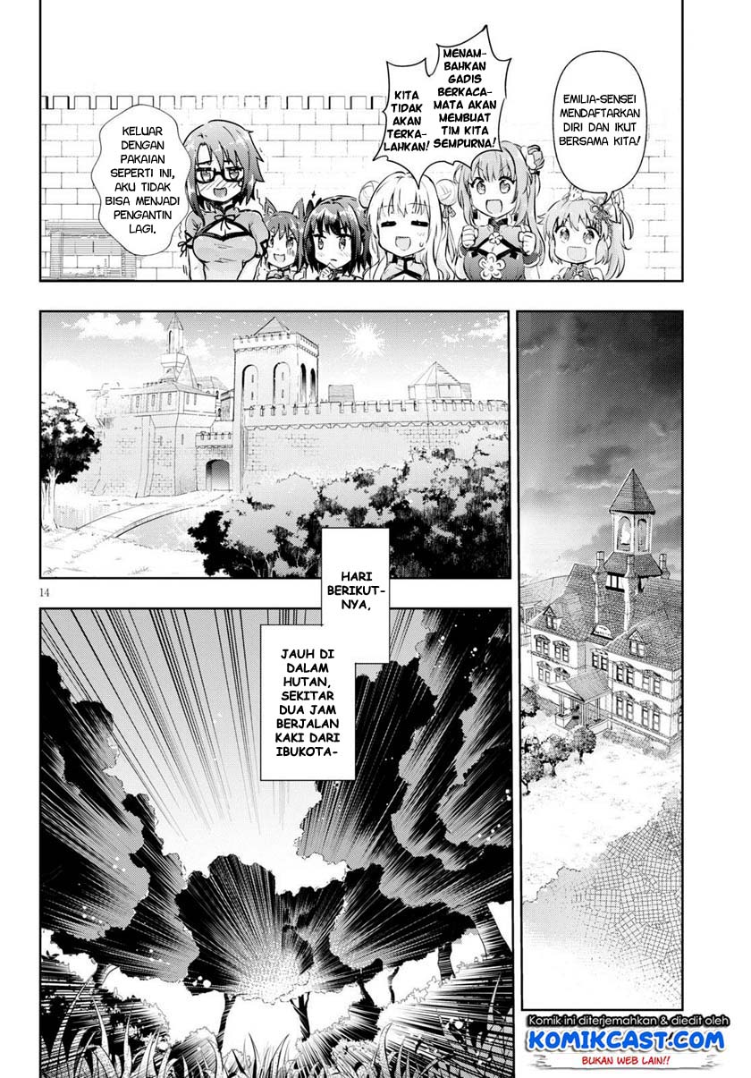 Kenshi wo Mezashite Nyuugaku shita no ni Mahou Tekisei 9999 nan desu kedo!? chapter 43